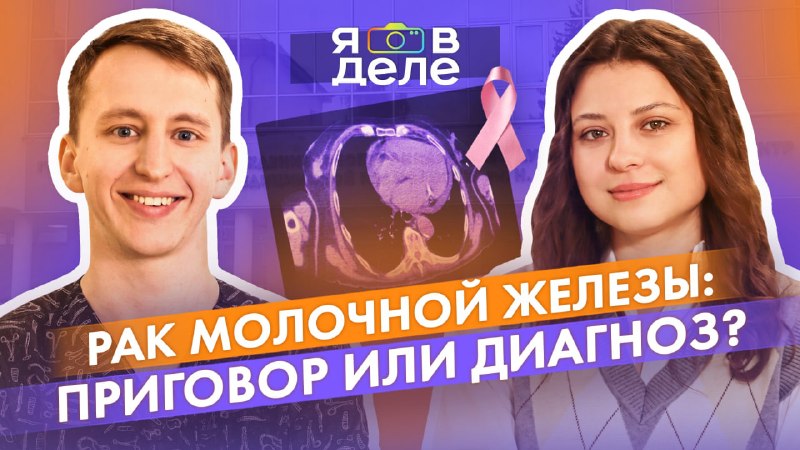 Фото поста канала  ONT NEWS