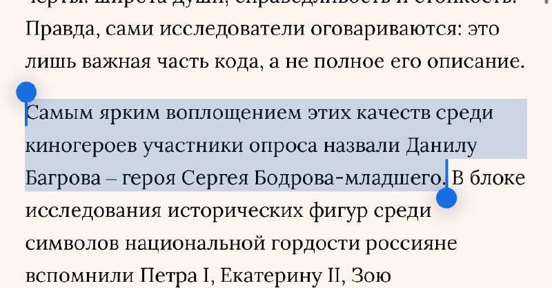 Фото поста канала Креатив со звездочкой