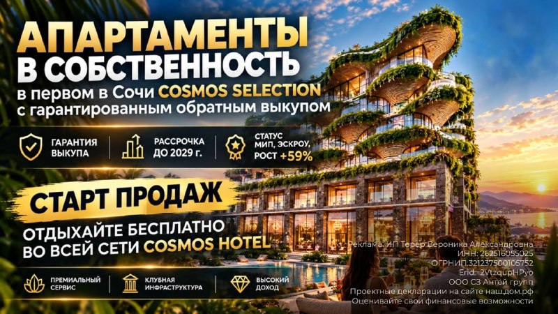 Фото поста канала  Баррель черной икры