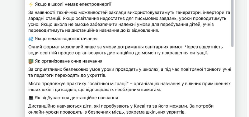 Фото поста канала Операция Z: Военкоры Русской Весны