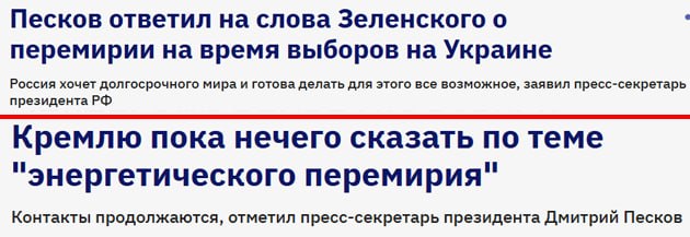 Фото поста канала  Не ТВ