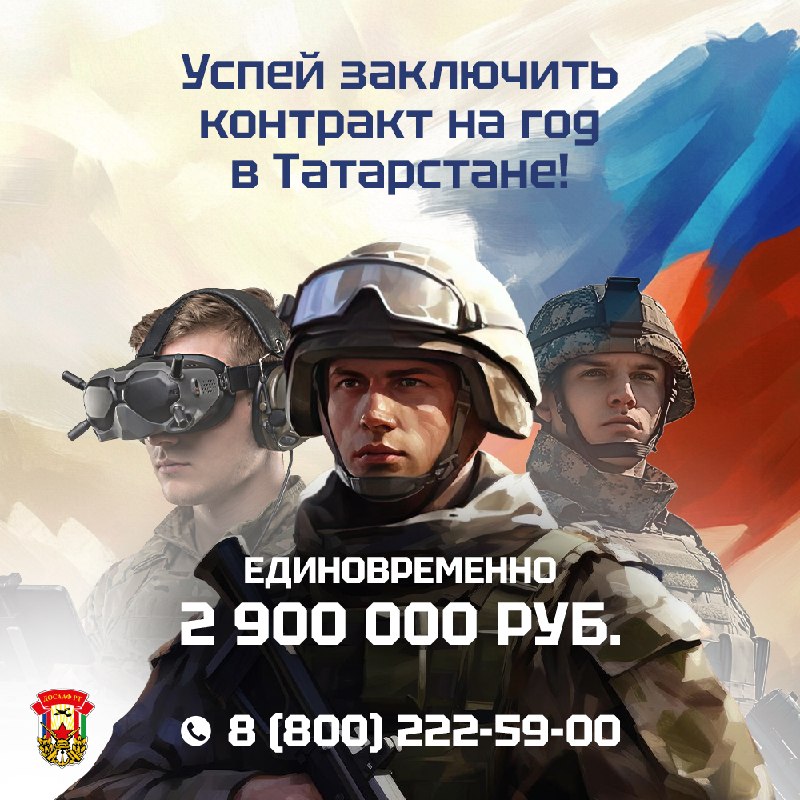 Фото поста канала  Мөслим-информ / Муслюмово