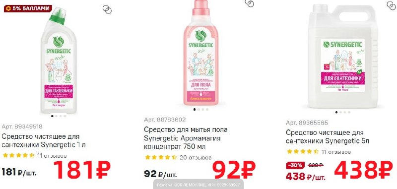 Фото поста канала AliExpress - Халявщики