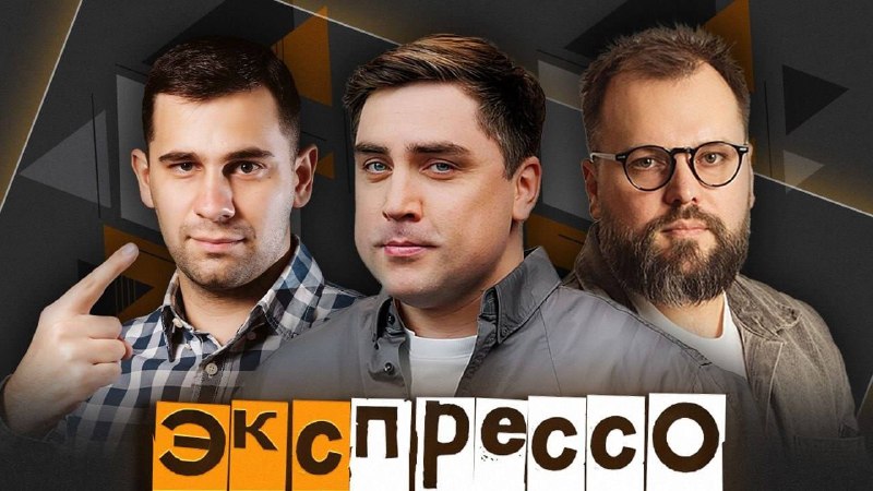 Фото поста канала  Придыбайло