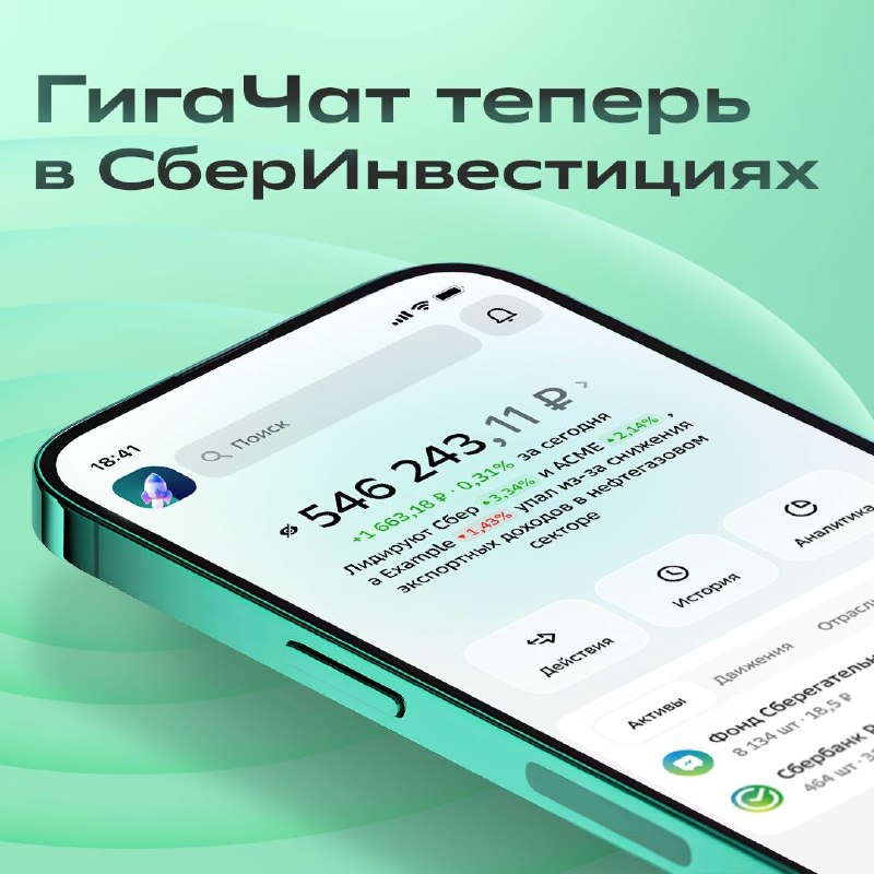 Фото поста канала Hard To Be Crypto