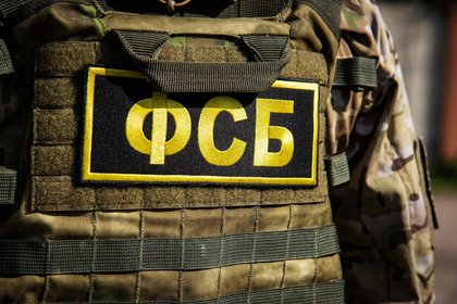 Фото поста канала  Лента Новостей