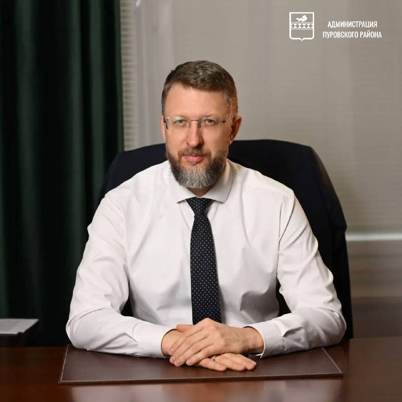 Фото поста канала  Пуровский район