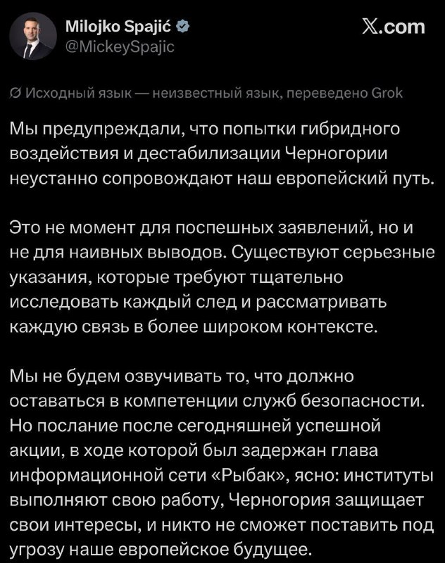 Фото поста канала Топор Live
