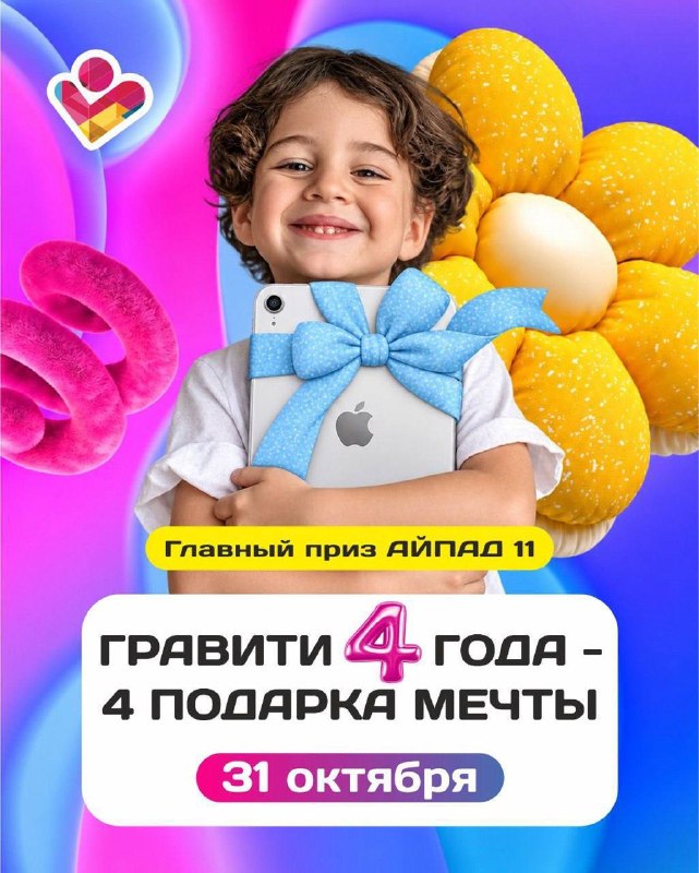 Фото поста канала  Мой Батайск