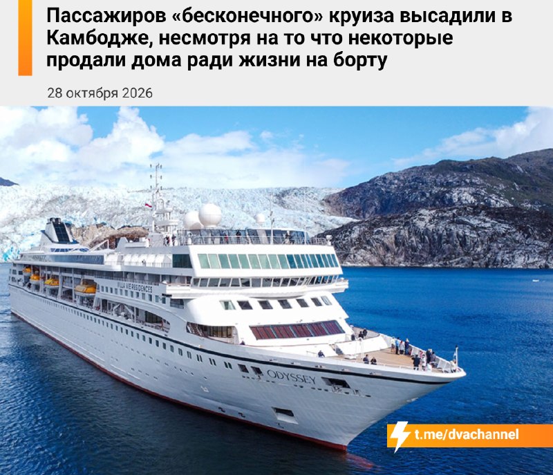 Фото поста канала Двач
