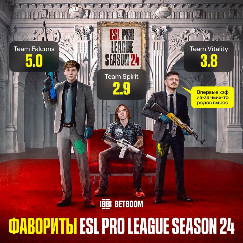 Фото поста канала BetBoom Esports CS2