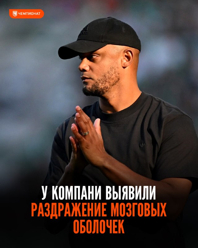 Фото поста канала Чемпионат