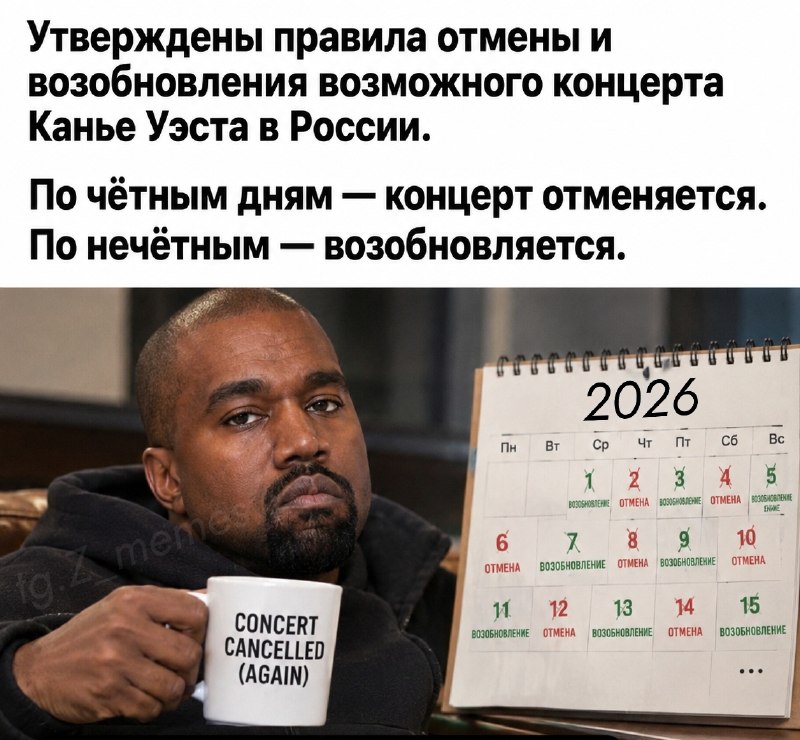 Фото поста канала  |Ｚ| ＭＥＭＥＳ
