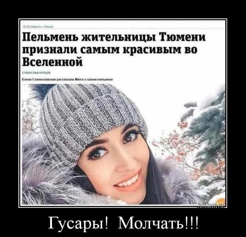 Фото поста канала  Буратино в гестапо