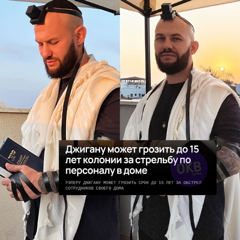 Фото поста канала OKB News / Новости от Ок блогера