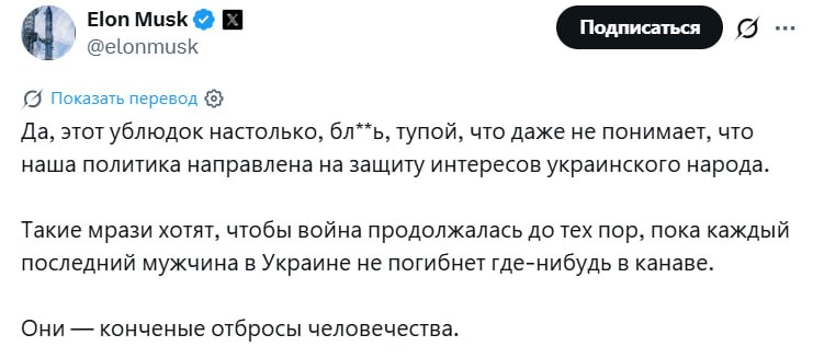 Фото поста канала  PASHA TODAY