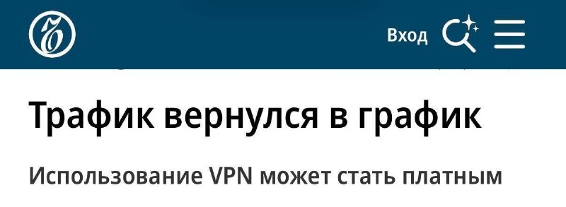 Фото поста канала  Радио Рекорд