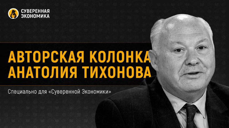 Фото поста канала  Vестник Новороссии |Z|