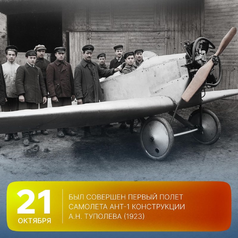 Фото поста канала  Мониторинг Арктика