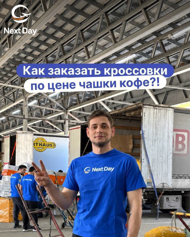Фото поста канала  Китайская угроза
