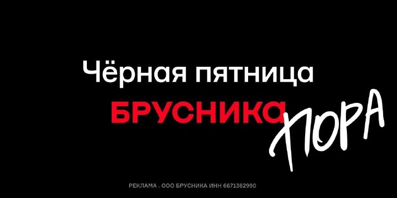 Фото поста канала  Наш Челябинск
