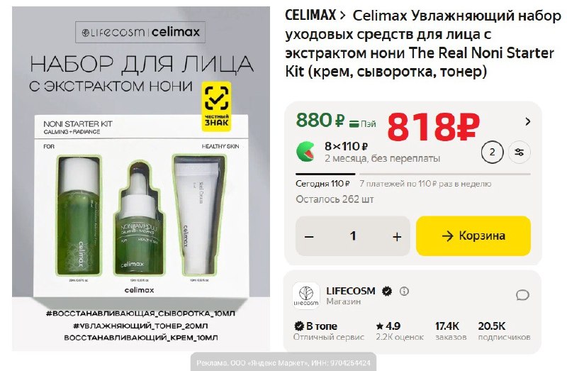 Фото поста канала AliExpress - Халявщики