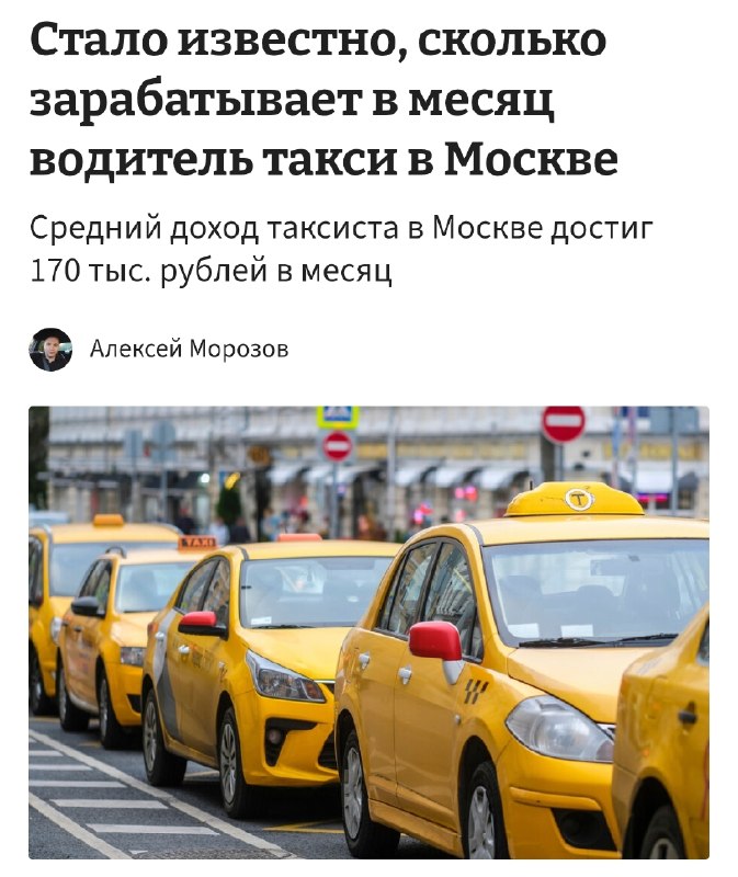 Фото поста канала Тачки и Точка