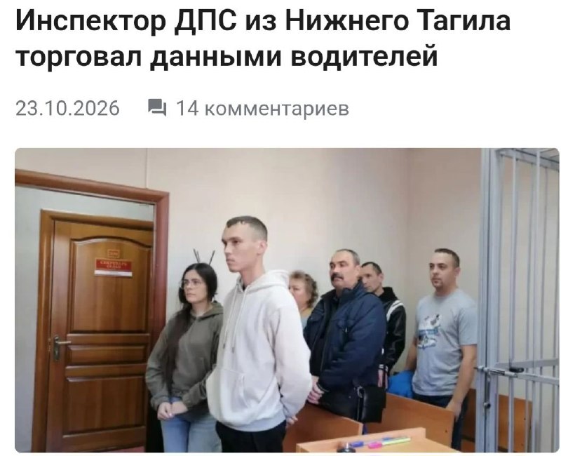 Фото поста канала  Не казните гонца