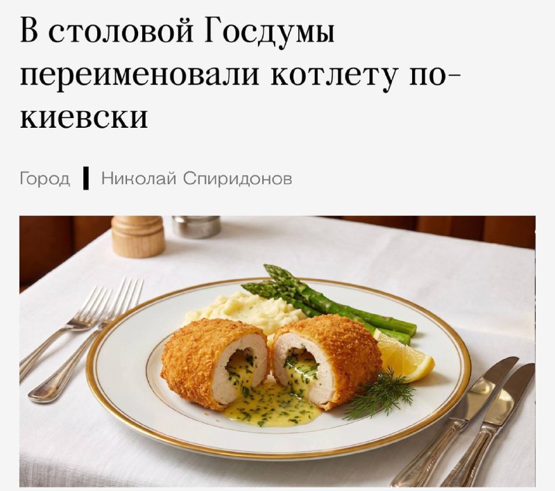Фото поста канала  ПОЛУАВТОБИЯ