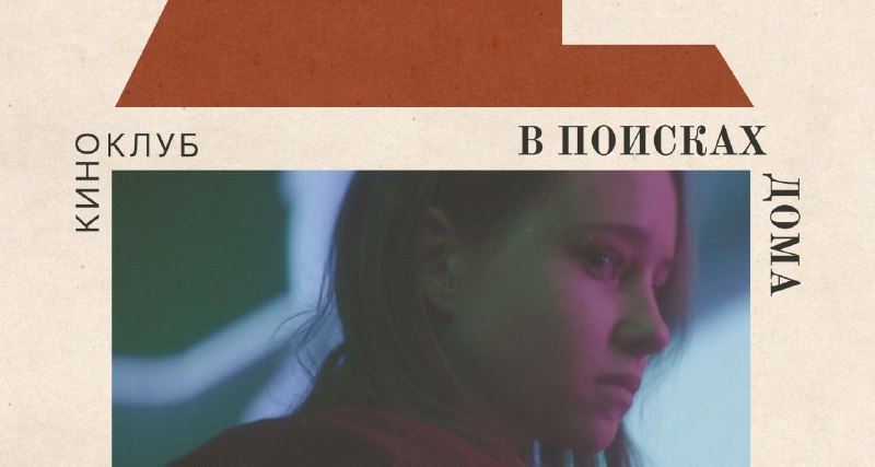 Фото поста канала  Кинокритика экс-курильщика