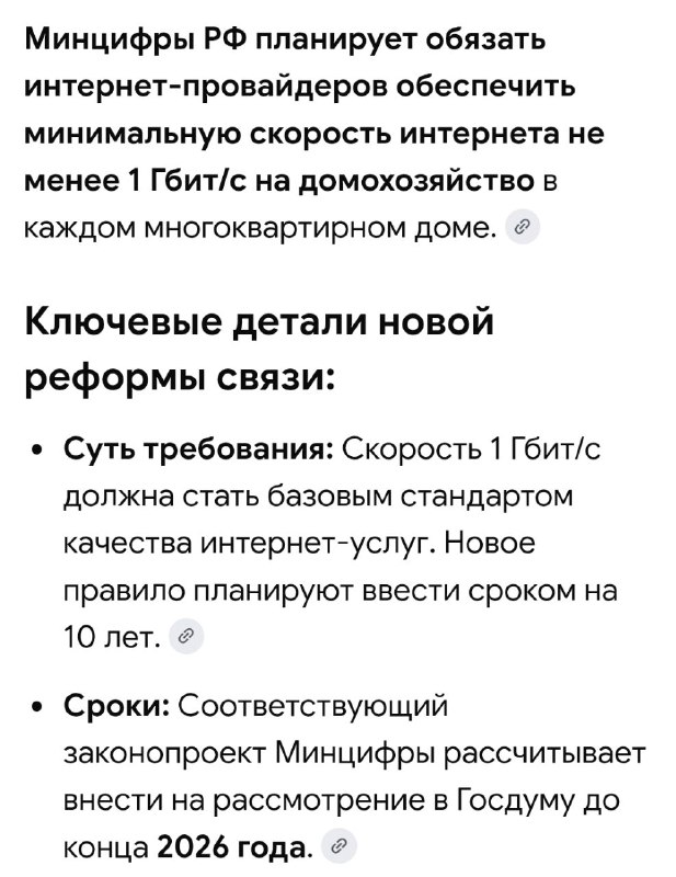 Фото поста канала  Сброс