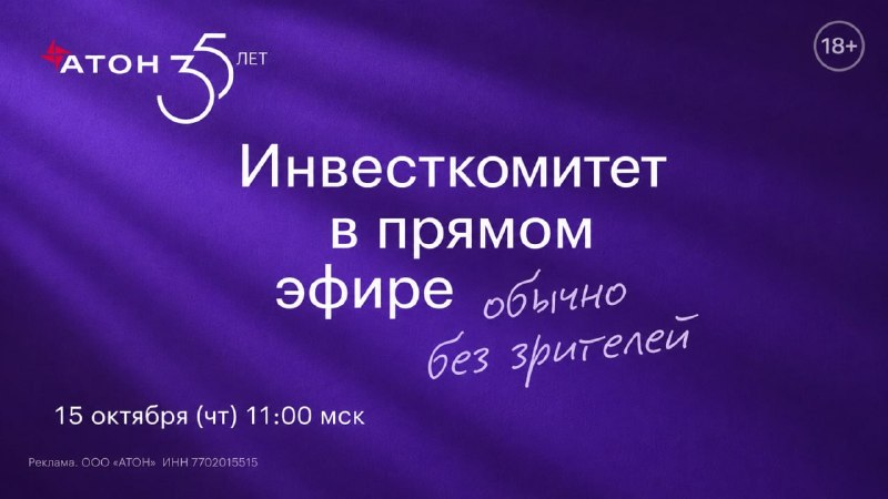Фото поста канала  MarketTwits