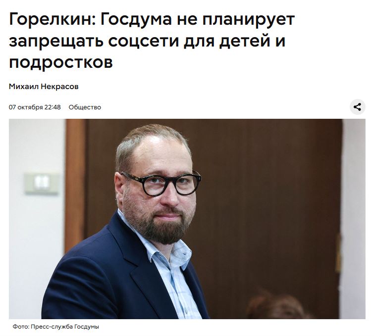 Фото поста канала  Бронницы Online
