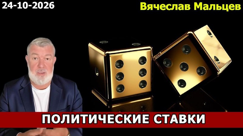 Фото поста канала  Революция