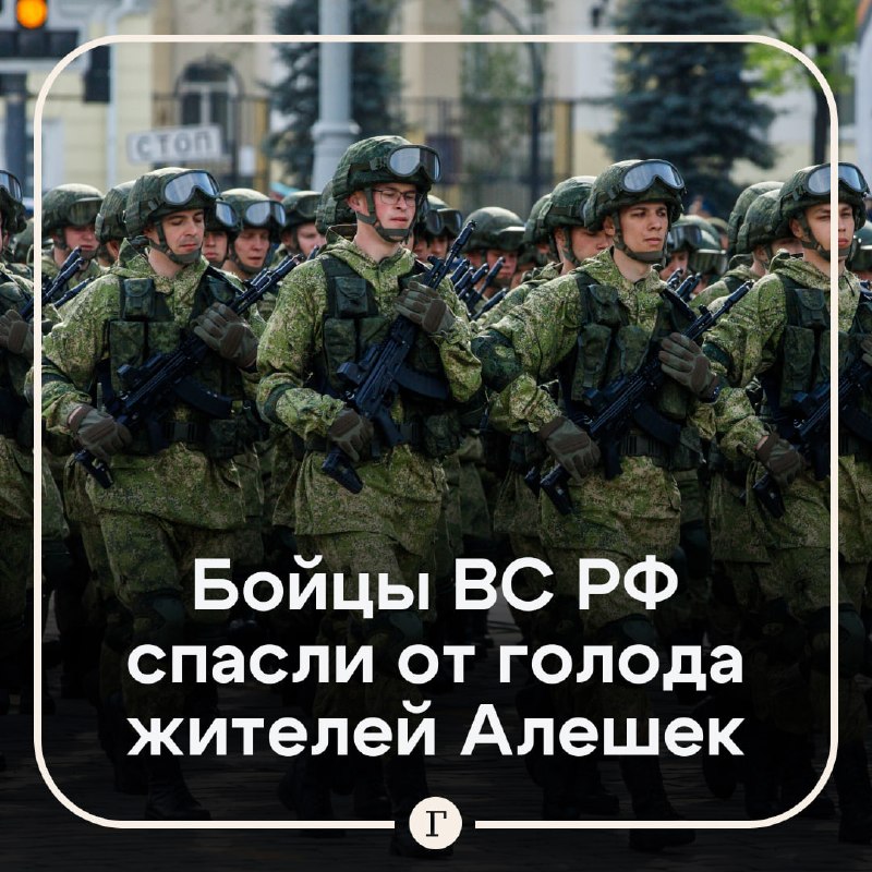 Фото поста канала  Газета.Ru