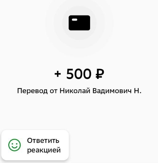 Фото поста канала  🇷🇺КРАСНОЕ ЗВЕНО🔗🔥