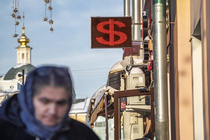 Фото поста канала  Лента Новостей