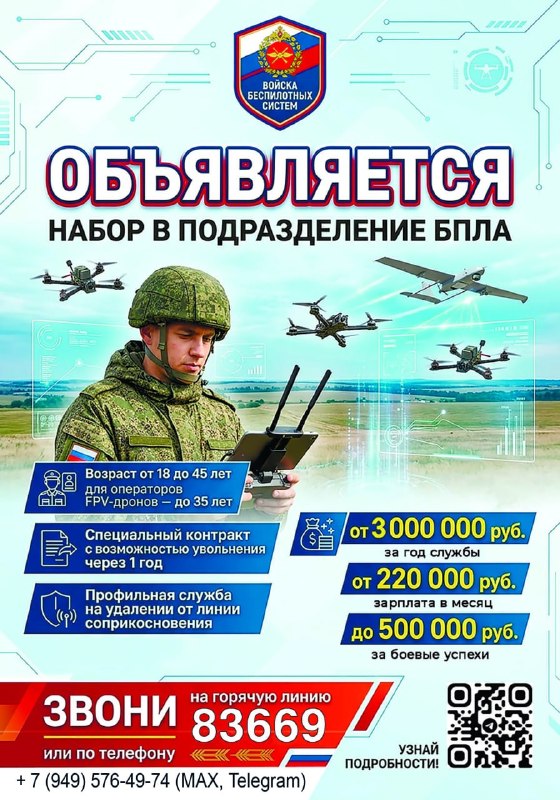 Фото поста канала  Администрация городского округа Горловка
