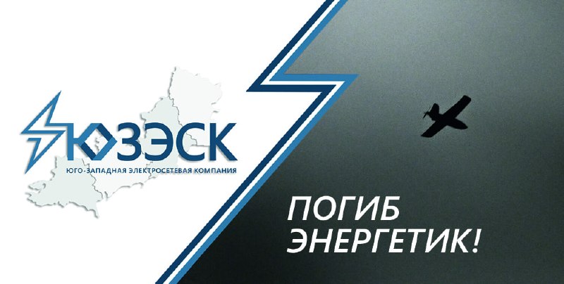 Фото поста канала АГС_Русского Донбасса