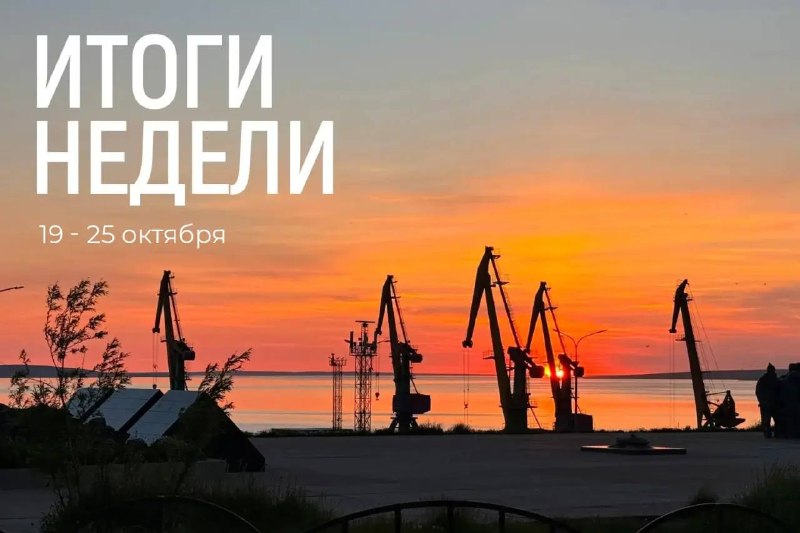 Фото поста канала  Мониторинг Арктика