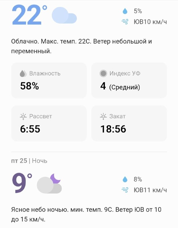 Фото поста канала  KP.MD