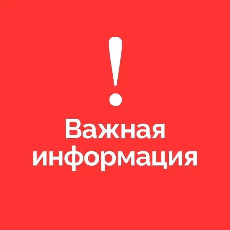 Фото поста канала  Администрация Северобайкальска