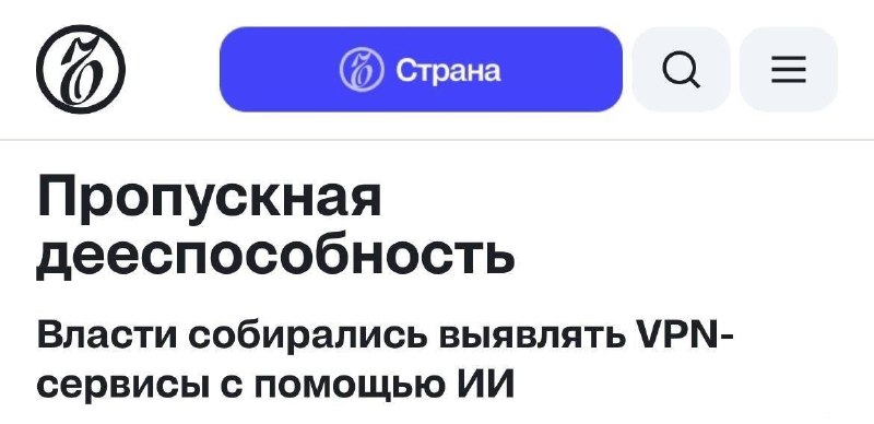 Фото поста канала  Россия сейчас