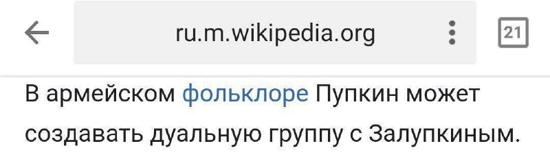 Фото поста канала  Здесь прорастают дубы 18+