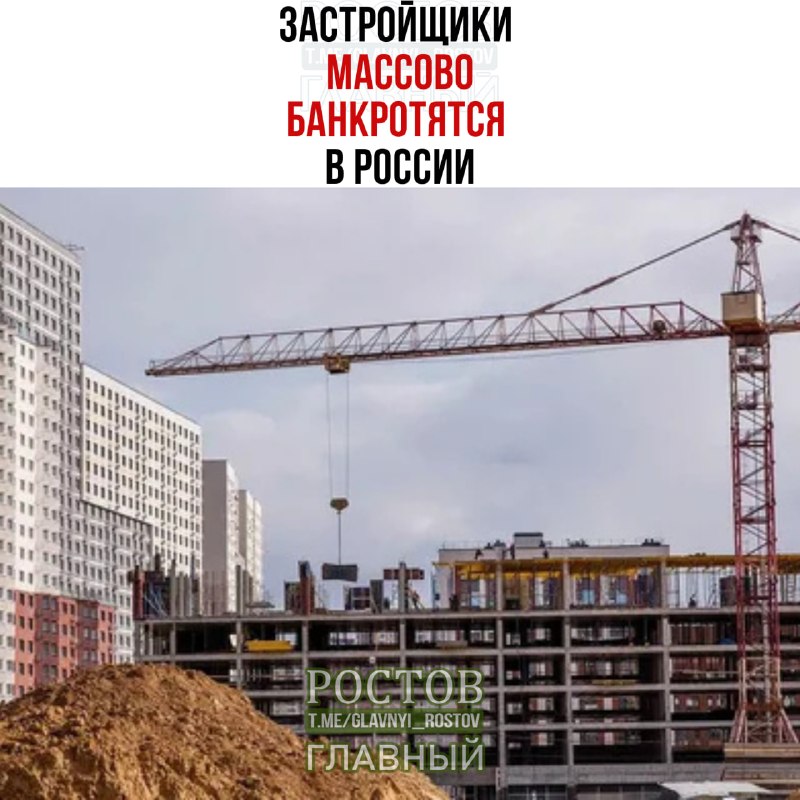 Фото поста канала  Ростов Главный новости