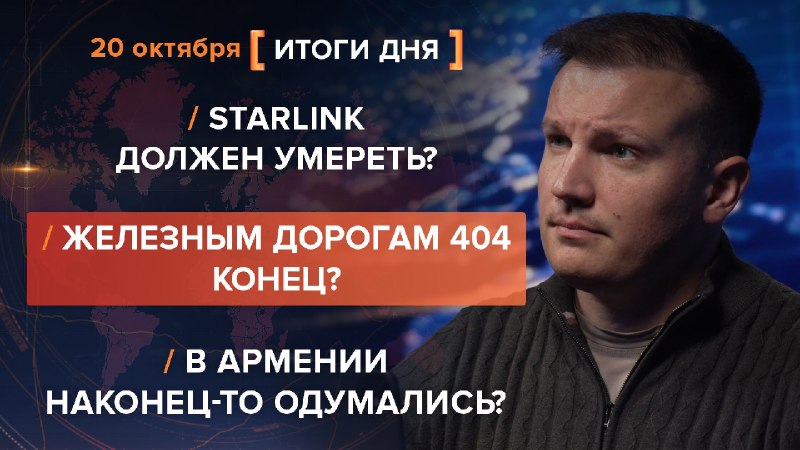 Фото поста канала  Pravda FR