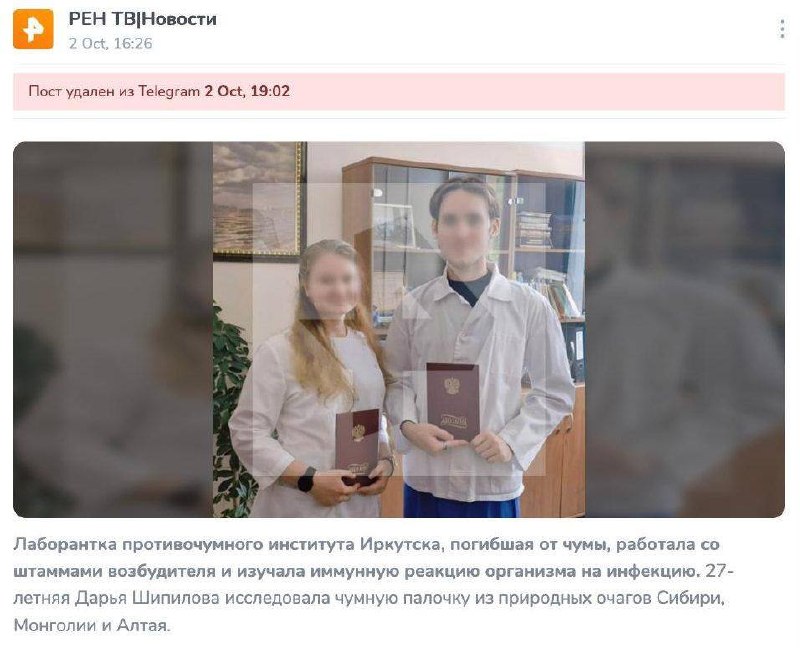 Фото поста канала  БольшоеУхо