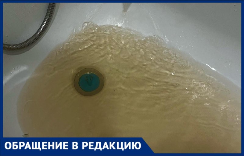 Фото поста канала  Блокнот Волжский