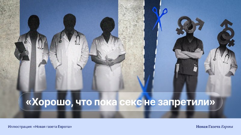 Фото поста канала  Новая газета Европа