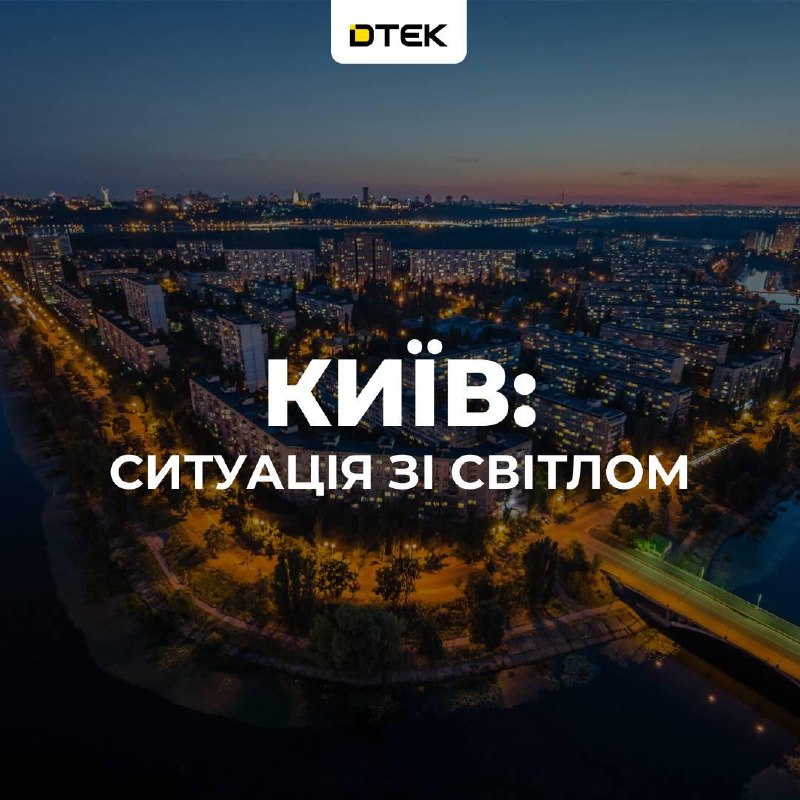 Фото поста канала  First Новости Войны